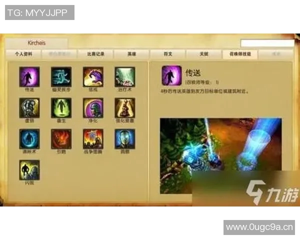 英雄联盟新手必看攻略全面解析游戏基础与技巧提升方法 英雄联盟新手必看攻略全面解析游戏基础与技巧提升方法